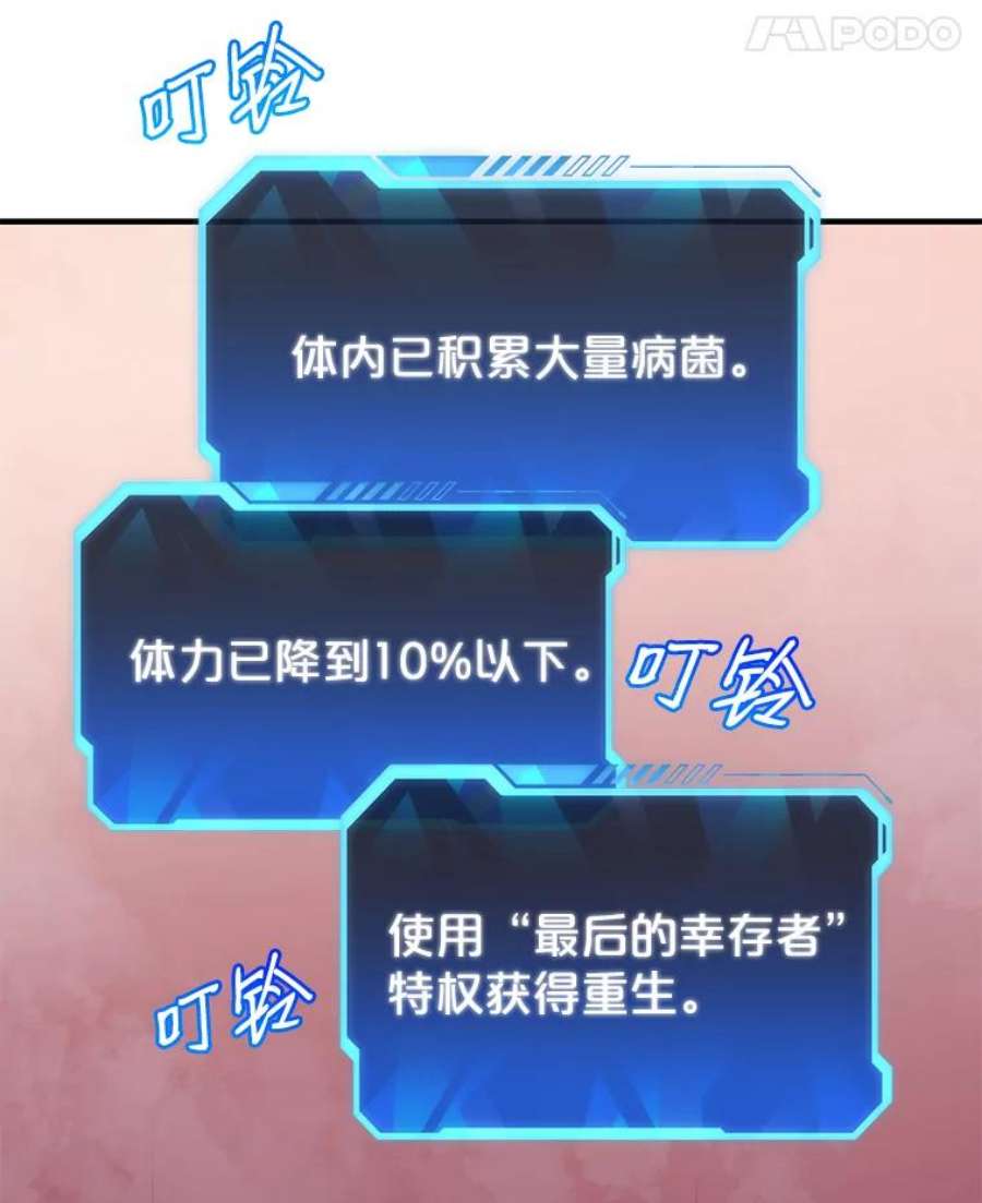 地狱独食2.地狱蚊子