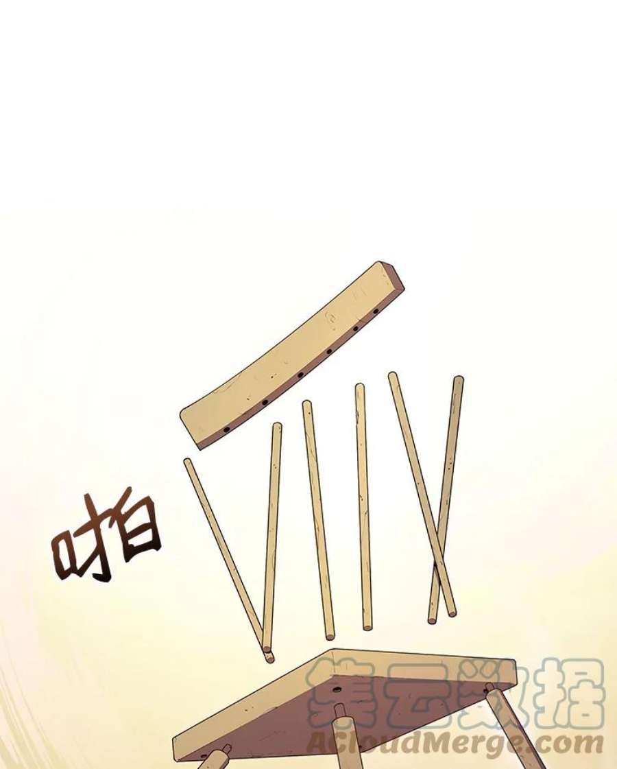 地狱独食2.地狱蚊子