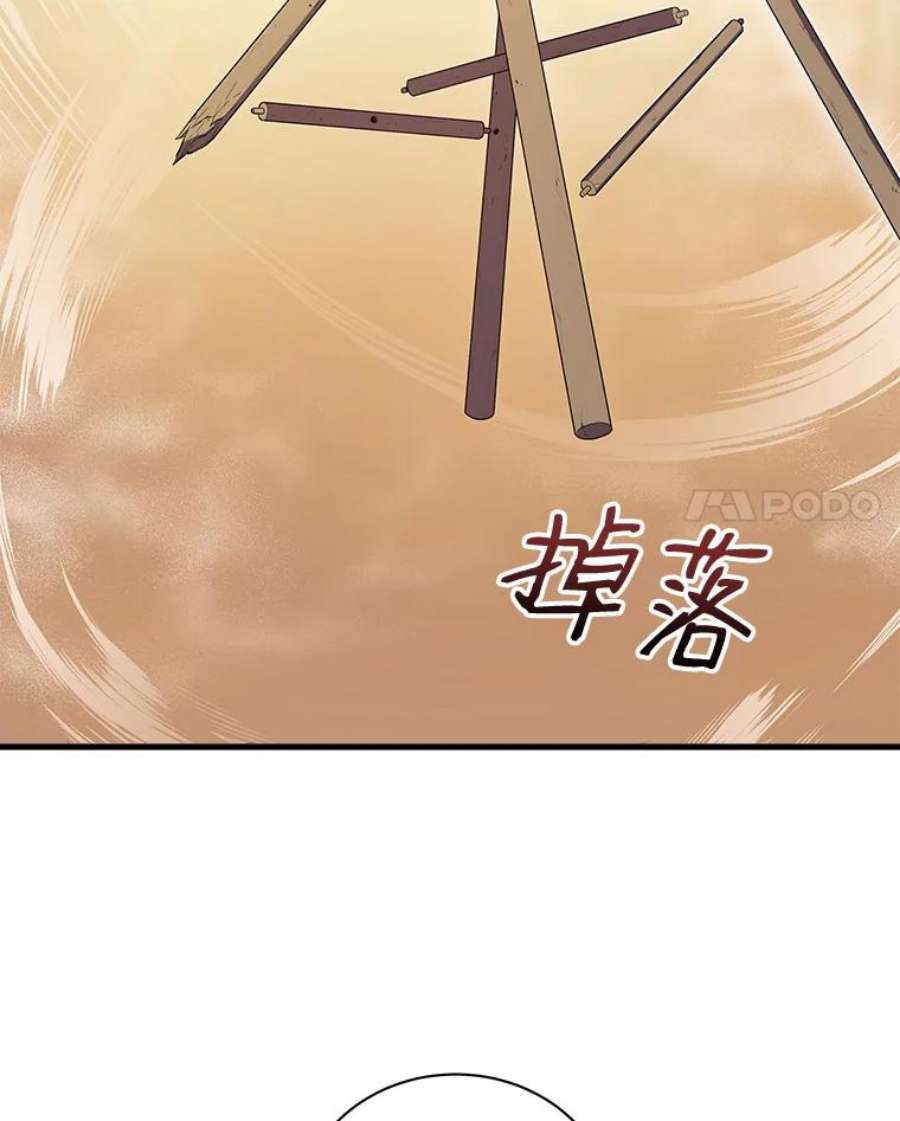地狱独食2.地狱蚊子