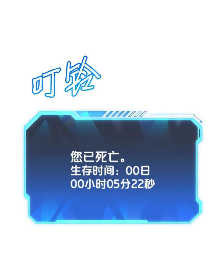 地狱独食2.地狱蚊子