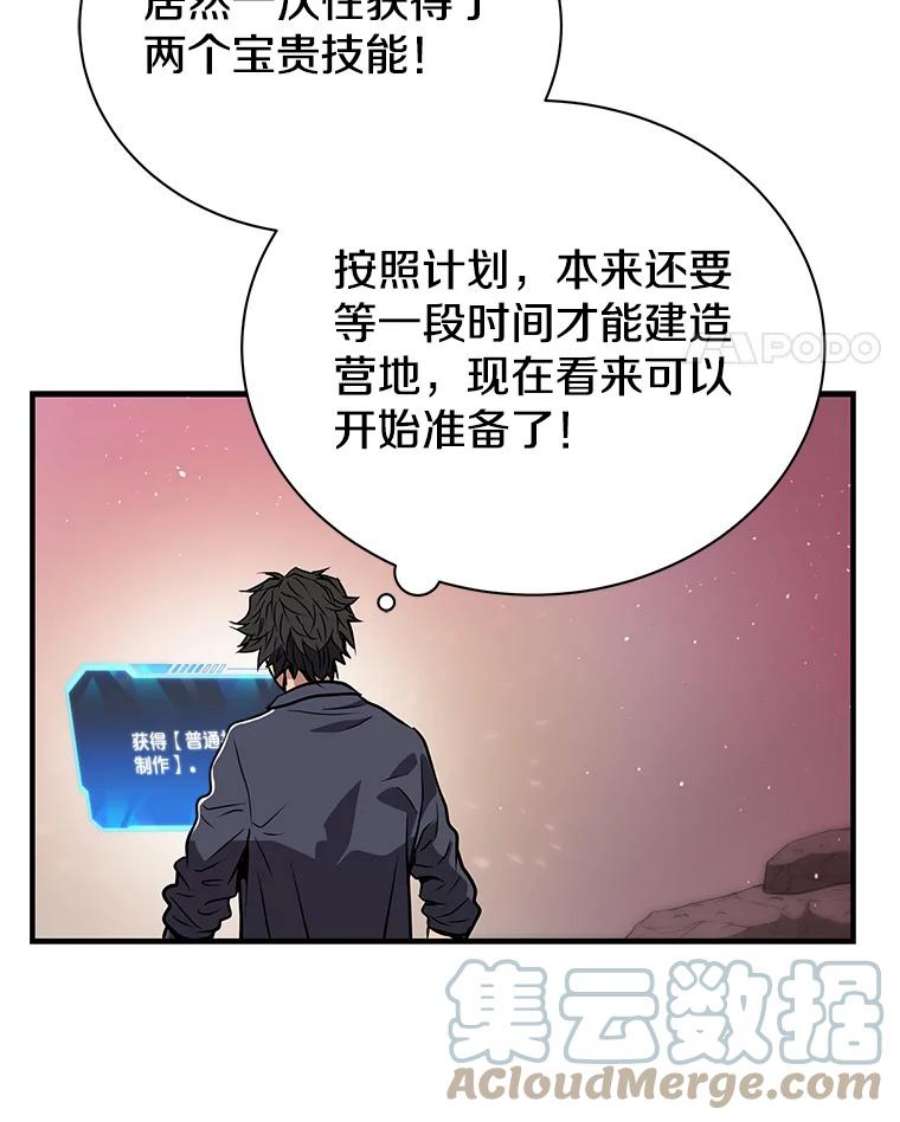 地狱独食2.地狱蚊子