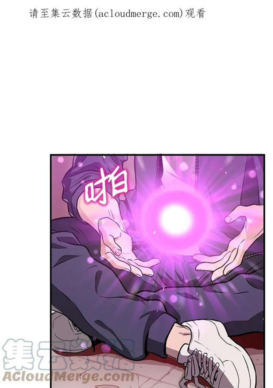 地狱独食3.对战哥布林