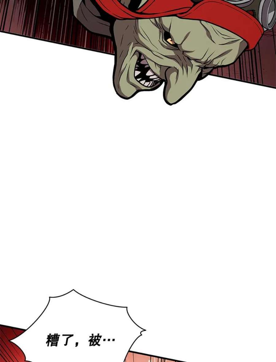 地狱独食3.对战哥布林