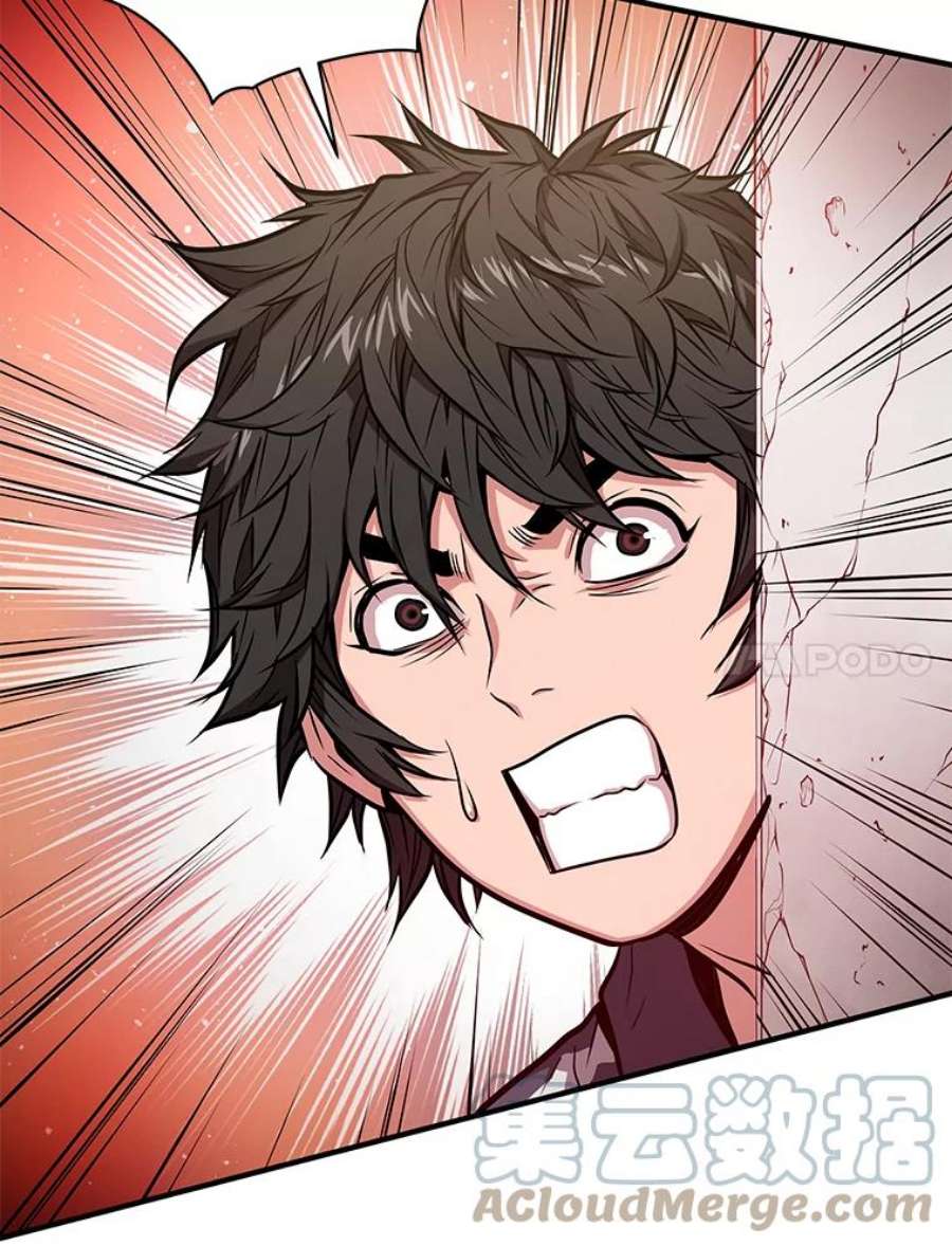 地狱独食3.对战哥布林