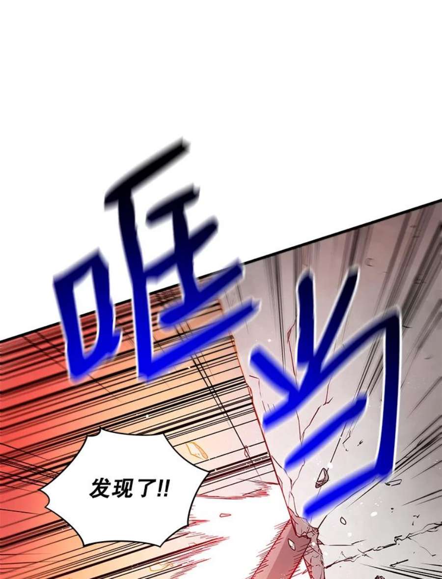 地狱独食3.对战哥布林