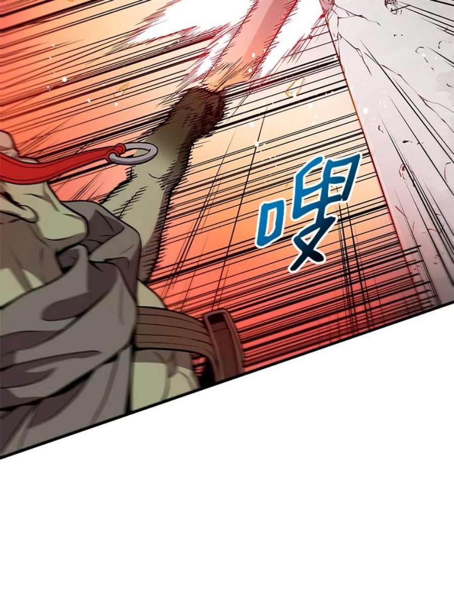 地狱独食3.对战哥布林