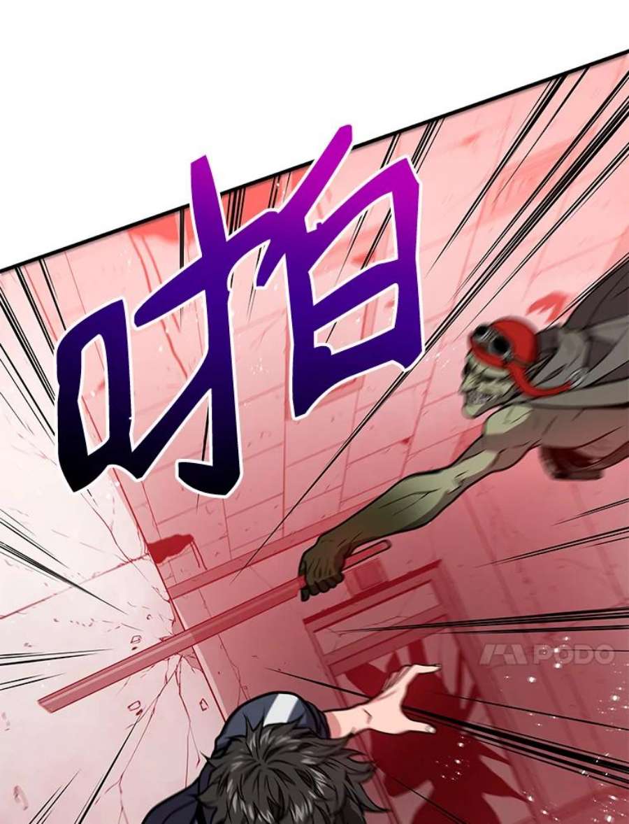 地狱独食3.对战哥布林