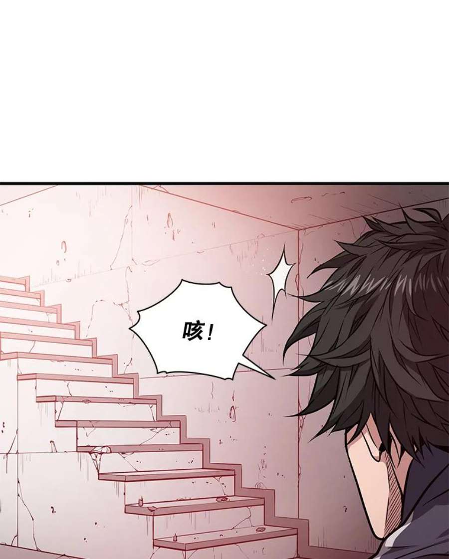 地狱独食3.对战哥布林