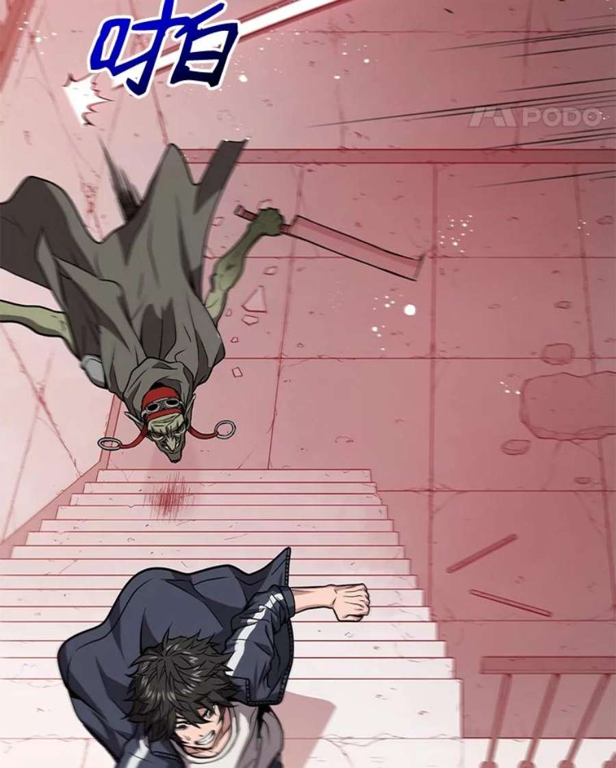 地狱独食3.对战哥布林