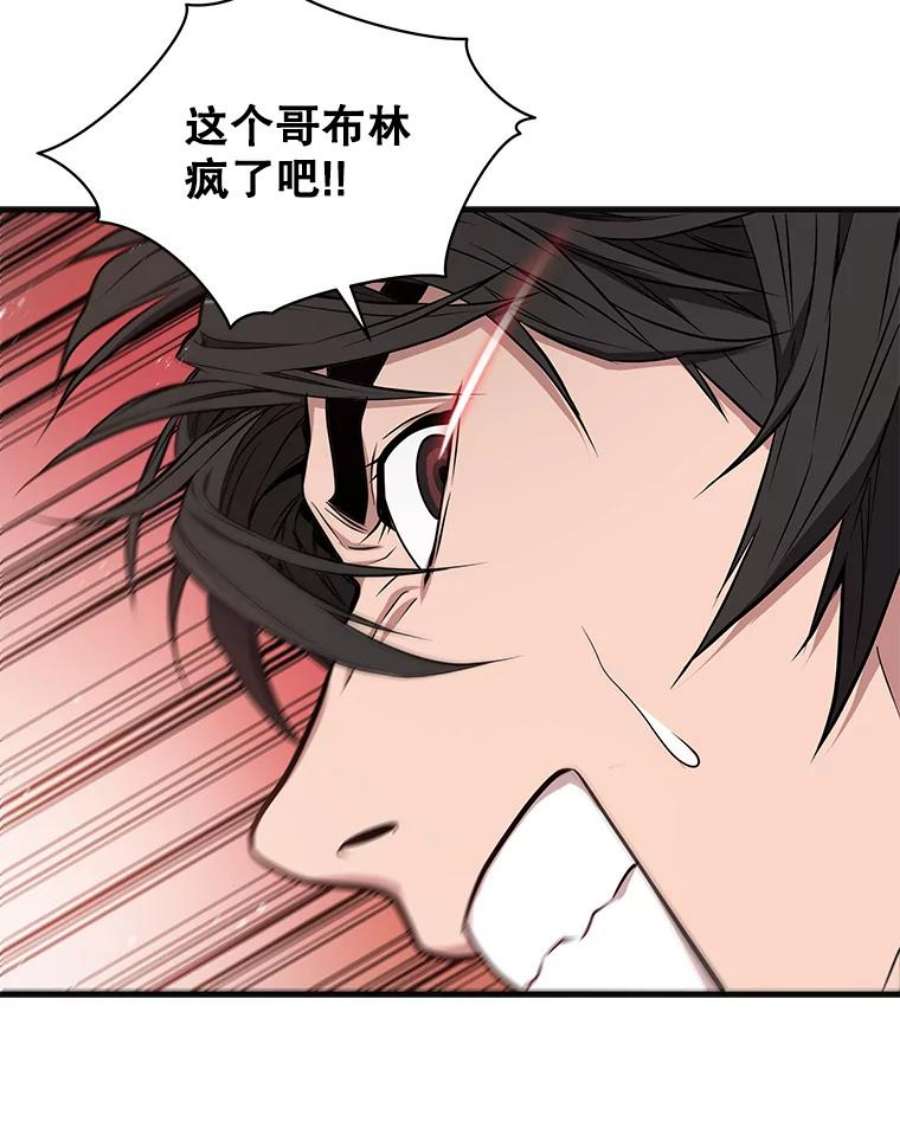 地狱独食3.对战哥布林