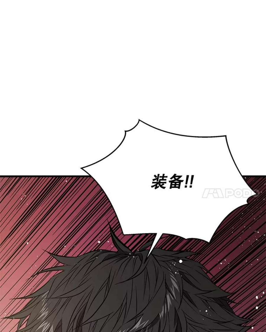 地狱独食3.对战哥布林