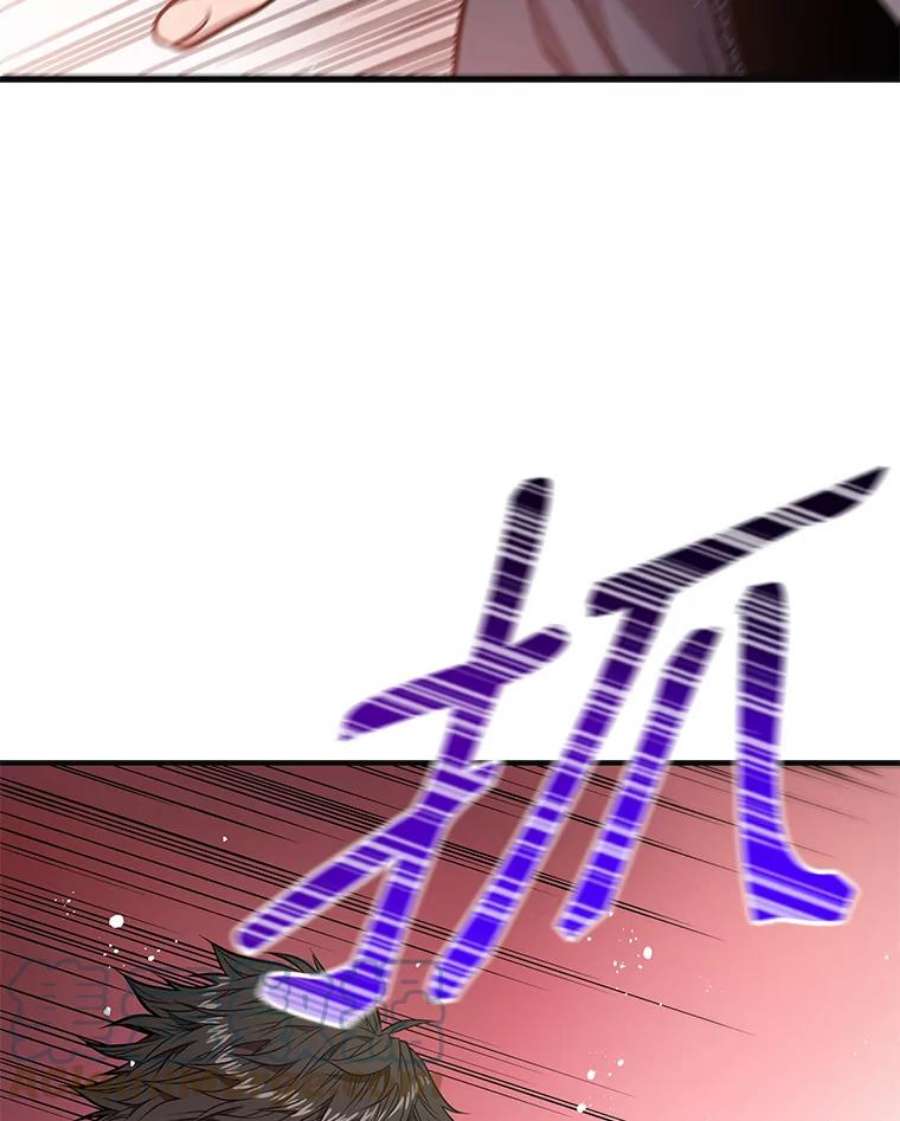 地狱独食3.对战哥布林