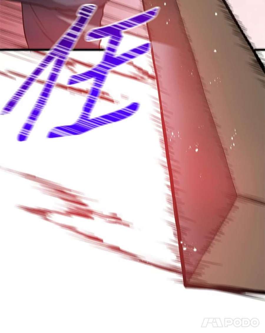 地狱独食3.对战哥布林