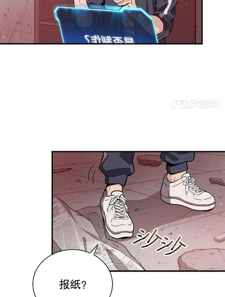 地狱独食3.对战哥布林