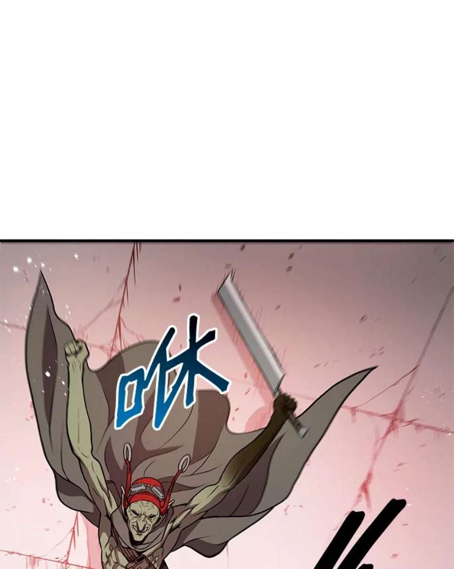 地狱独食3.对战哥布林