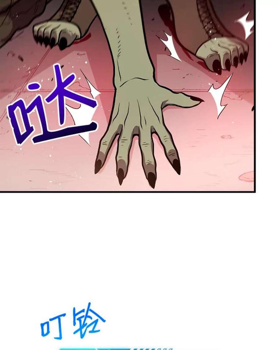 地狱独食3.对战哥布林