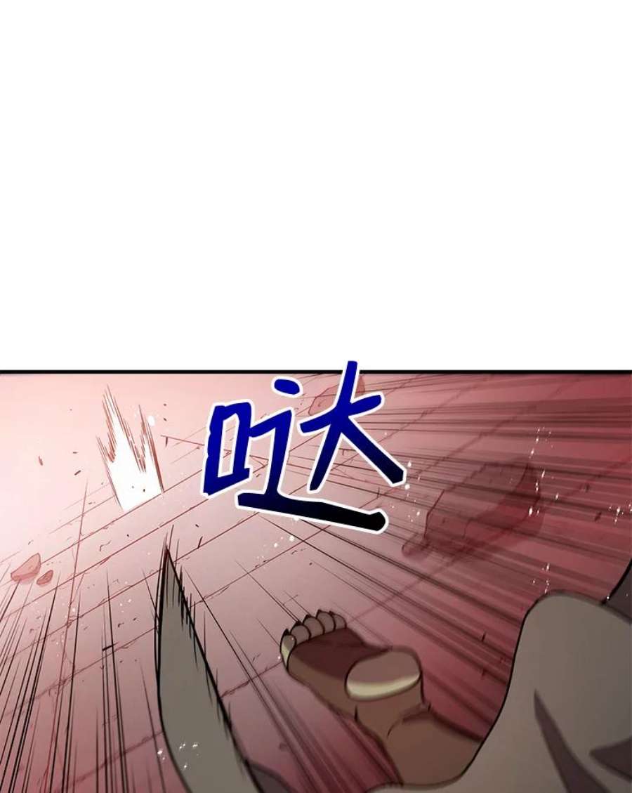 地狱独食3.对战哥布林