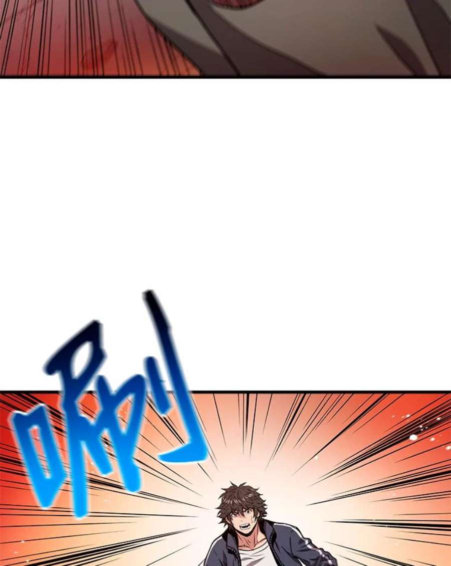 地狱独食3.对战哥布林