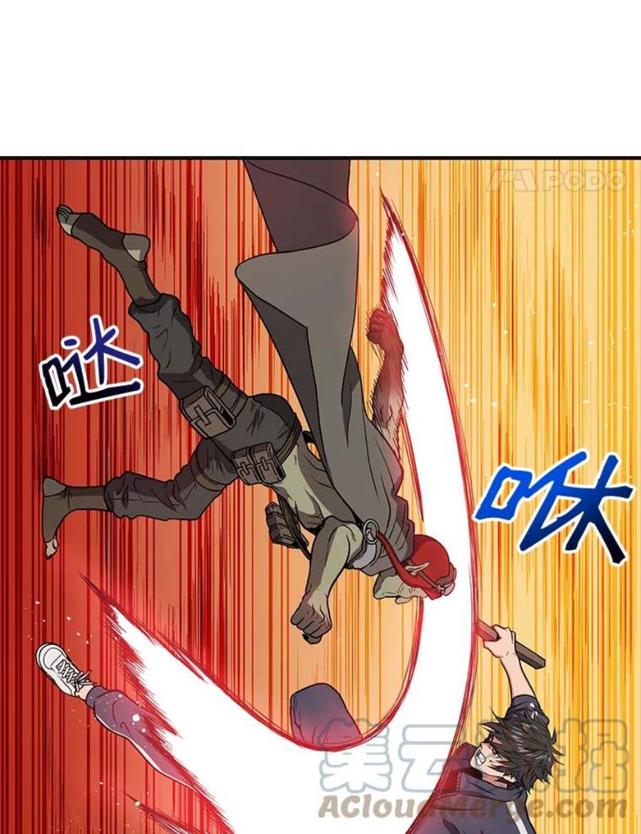 地狱独食3.对战哥布林