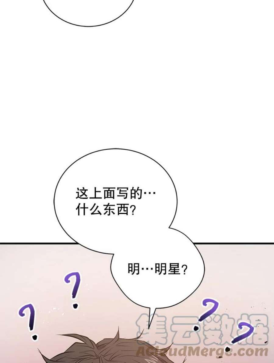 地狱独食3.对战哥布林