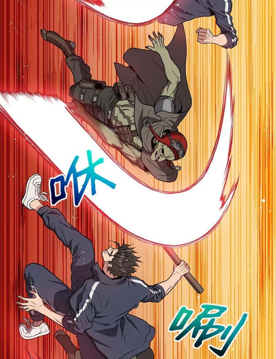 地狱独食3.对战哥布林