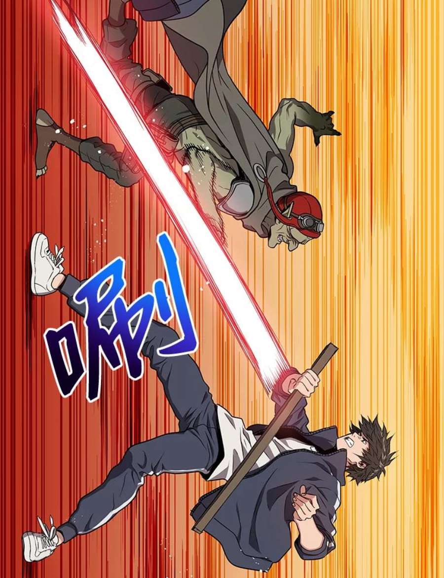 地狱独食3.对战哥布林