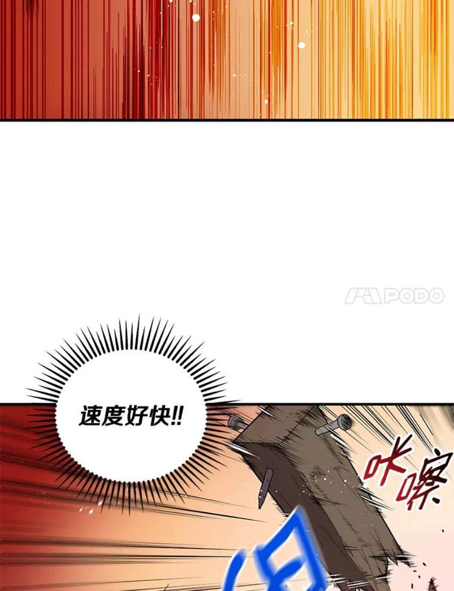 地狱独食3.对战哥布林