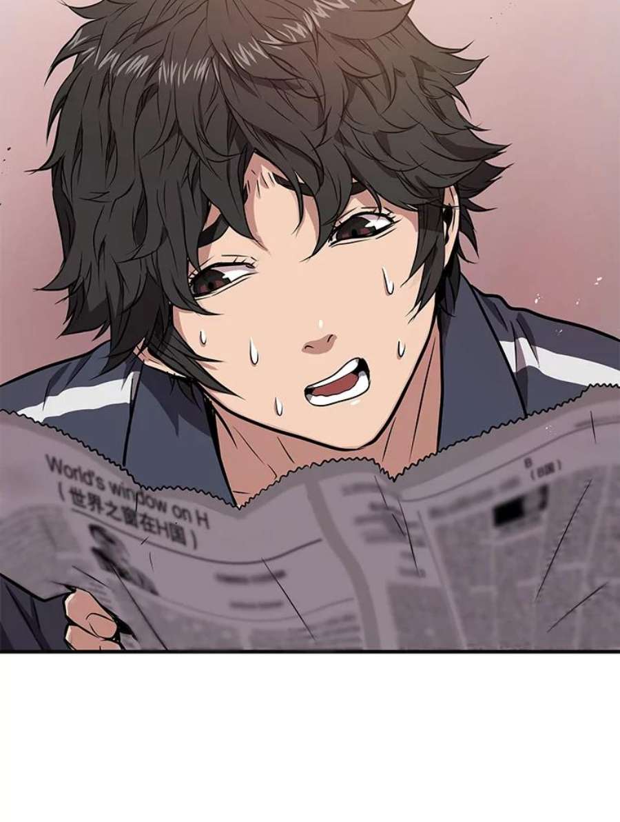 地狱独食3.对战哥布林