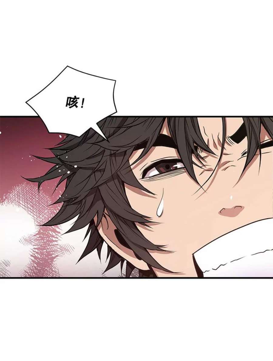 地狱独食3.对战哥布林