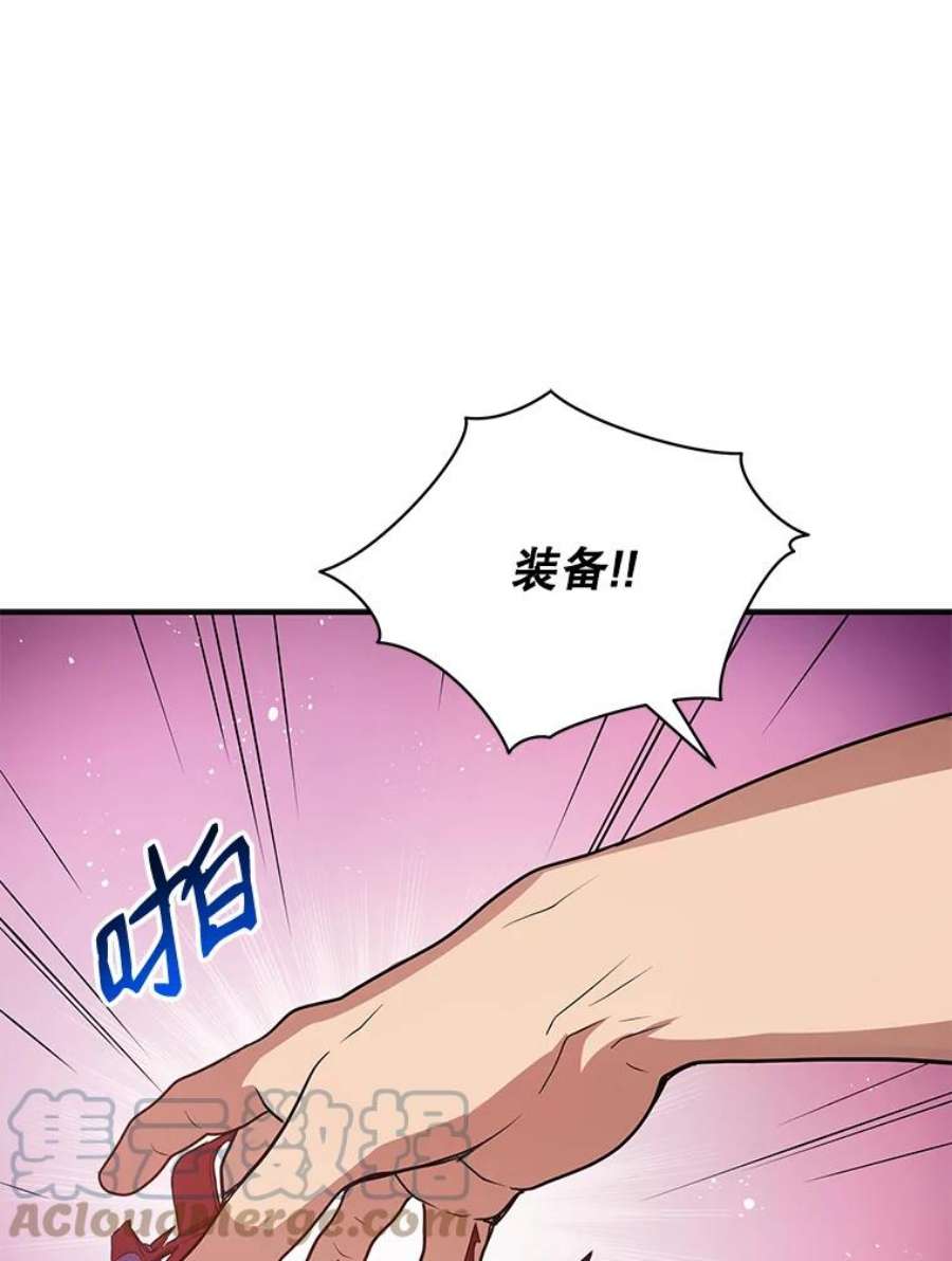 地狱独食3.对战哥布林