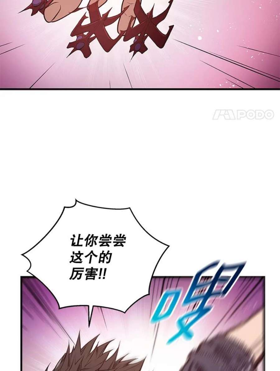 地狱独食3.对战哥布林