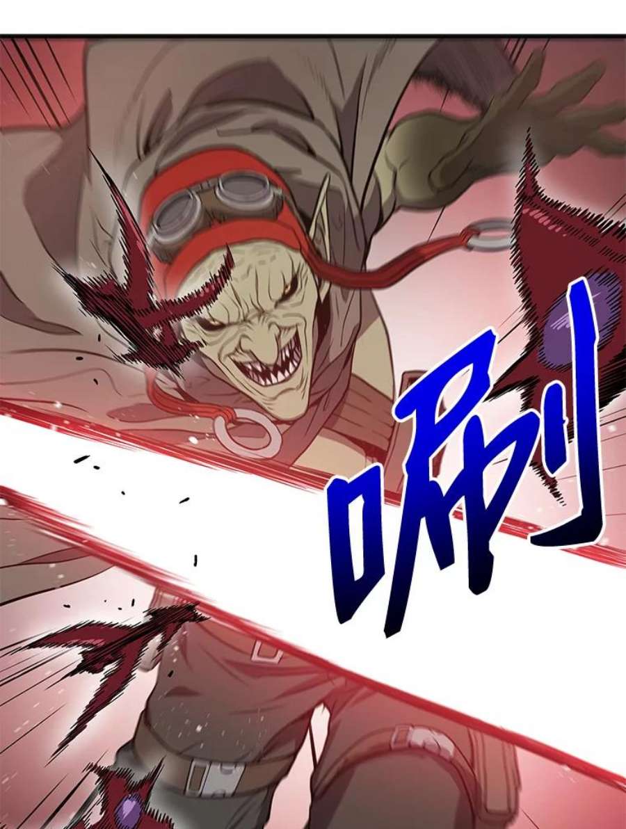 地狱独食3.对战哥布林