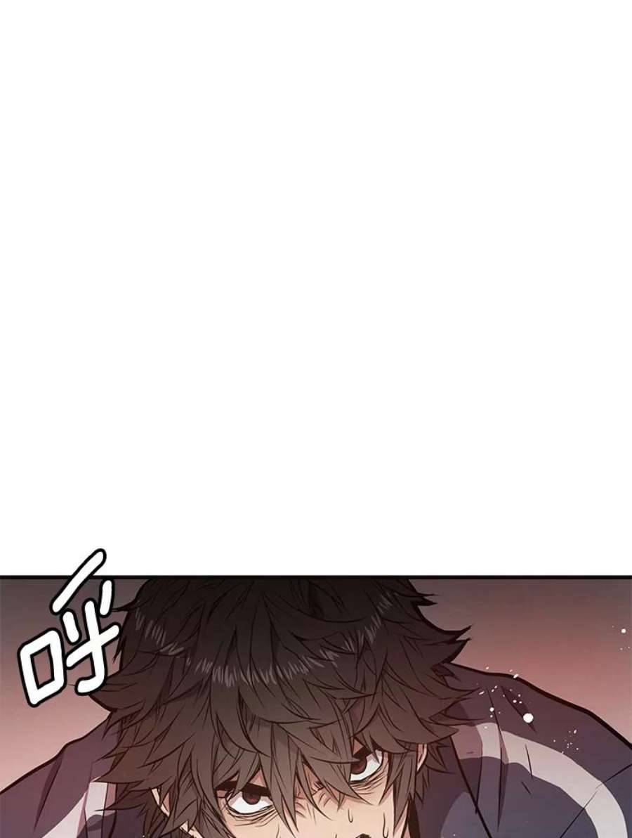 地狱独食3.对战哥布林