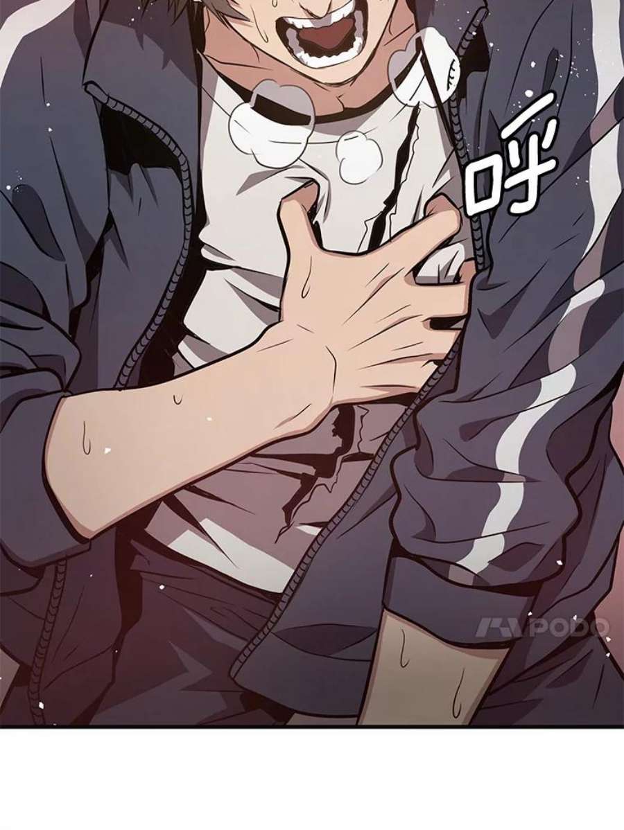 地狱独食3.对战哥布林