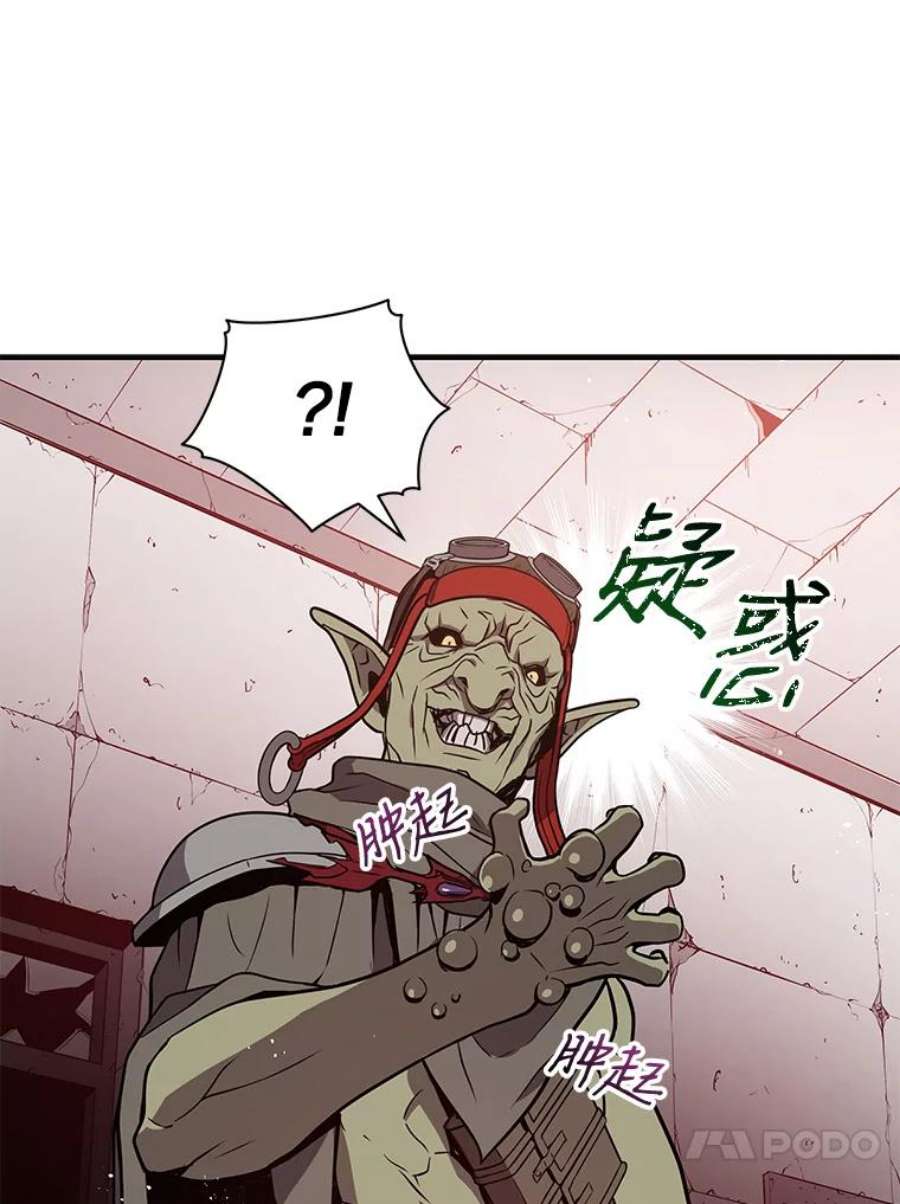 地狱独食3.对战哥布林