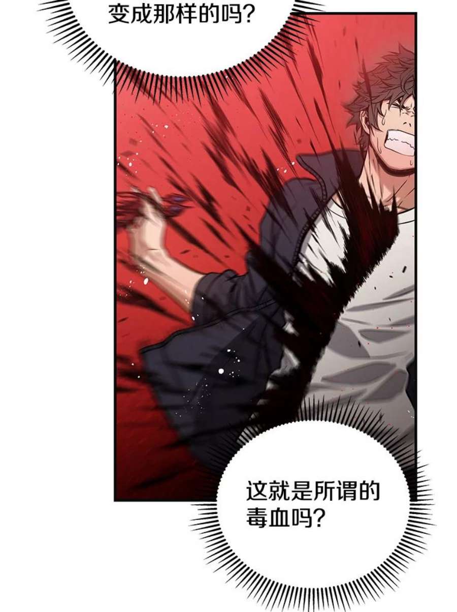 地狱独食3.对战哥布林