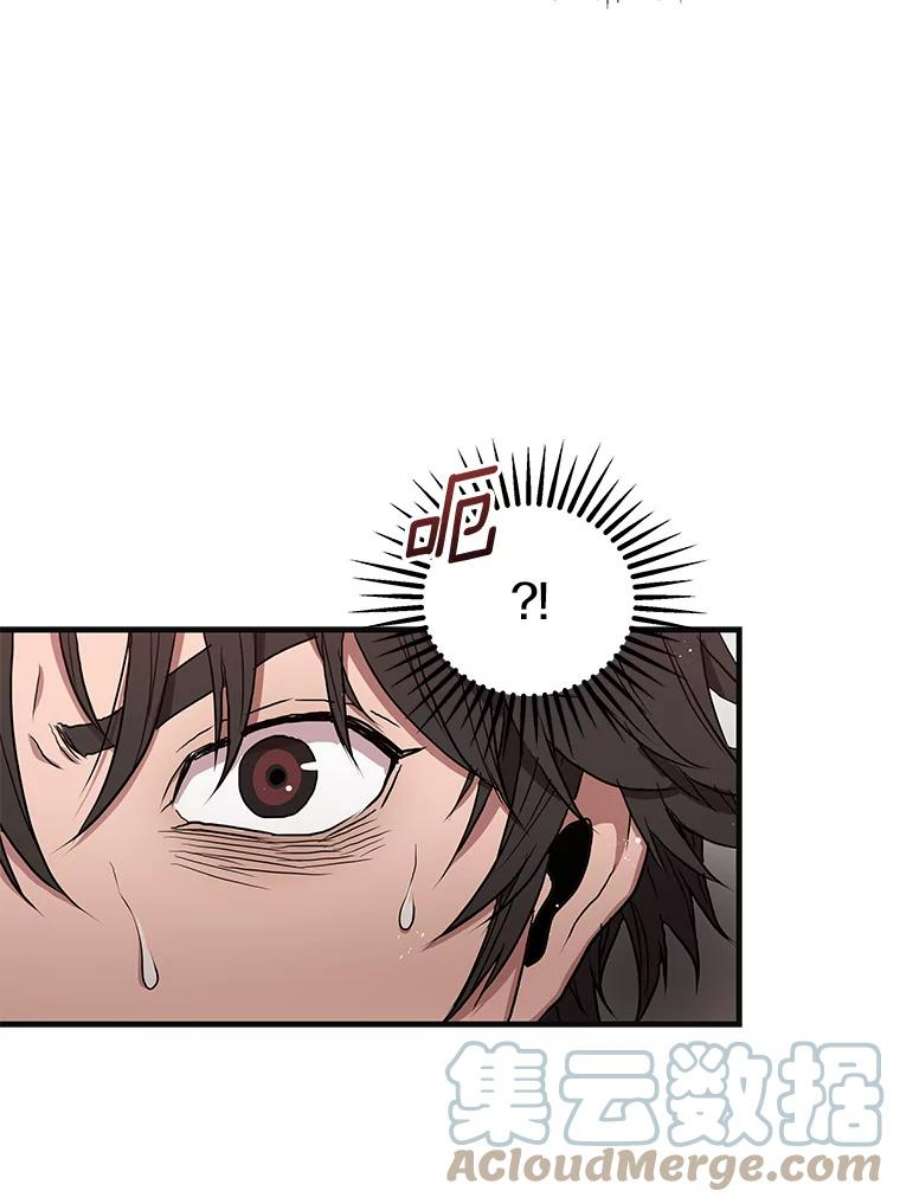 地狱独食3.对战哥布林