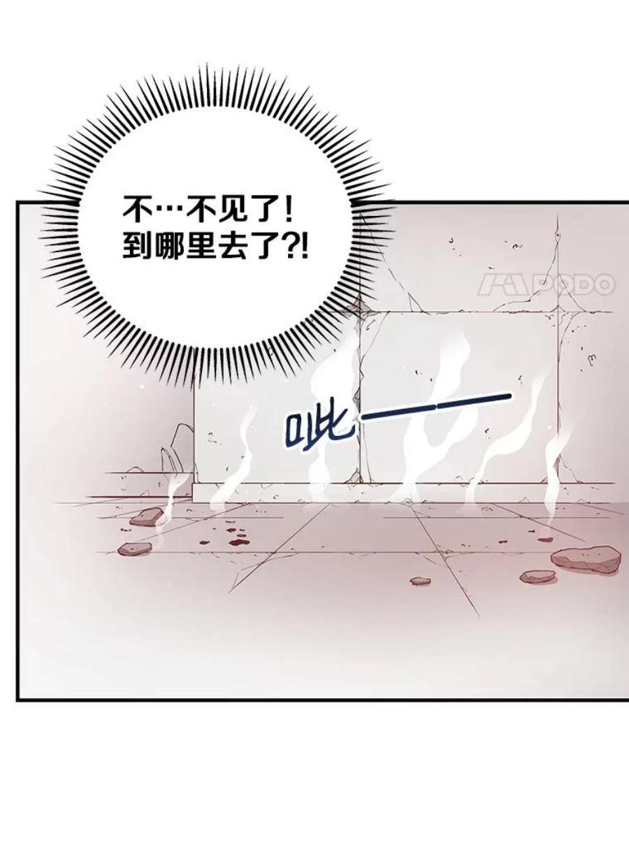 地狱独食3.对战哥布林