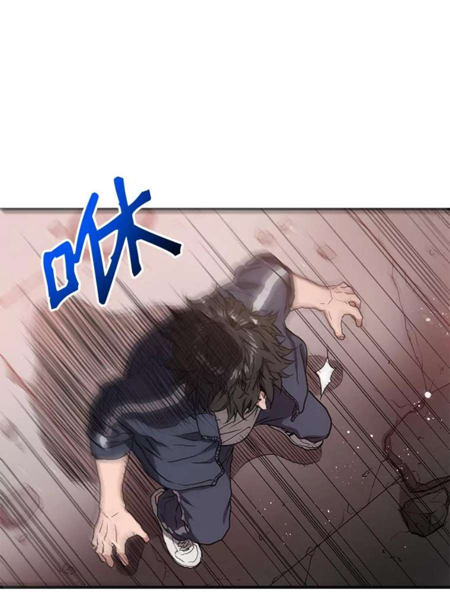 地狱独食3.对战哥布林