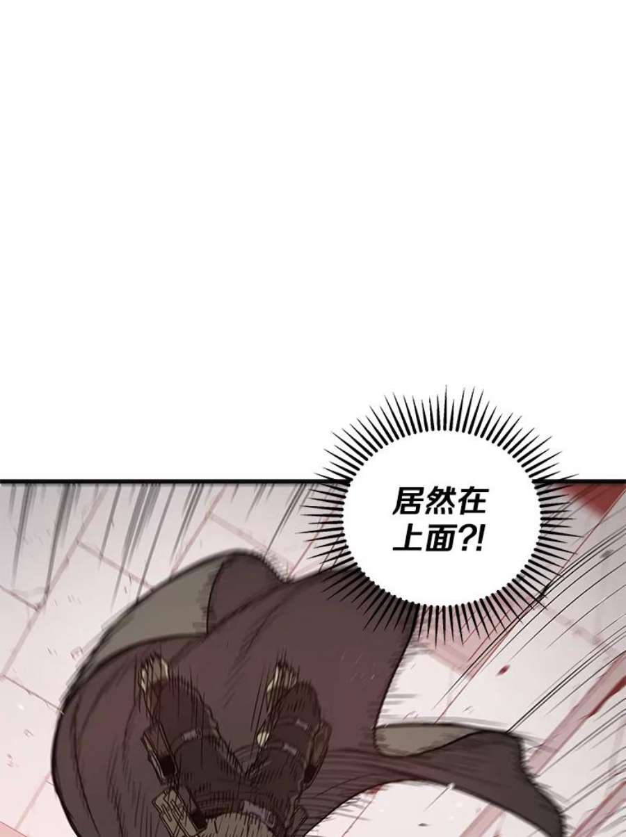 地狱独食3.对战哥布林