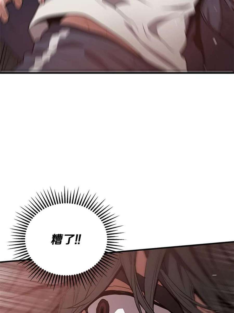 地狱独食3.对战哥布林