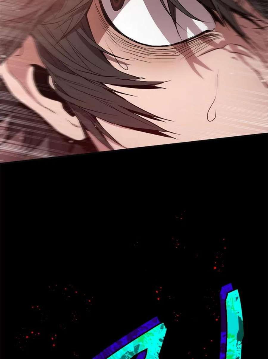 地狱独食3.对战哥布林