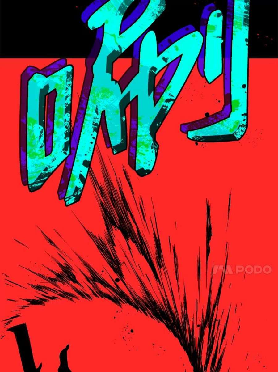 地狱独食3.对战哥布林