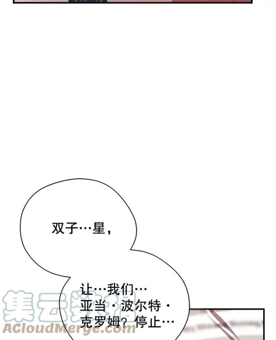 地狱独食3.对战哥布林