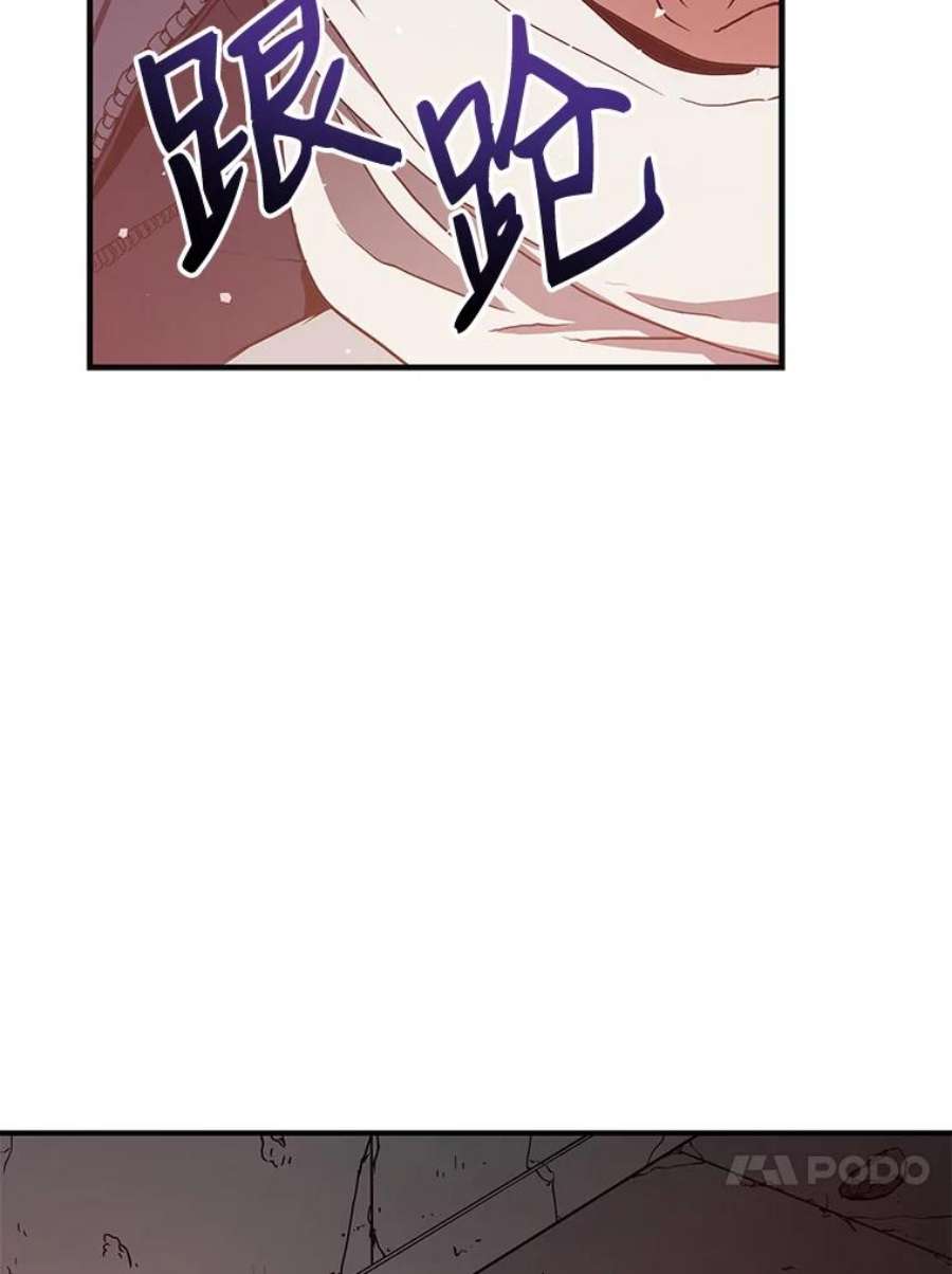 地狱独食3.对战哥布林