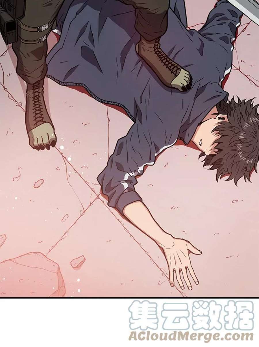 地狱独食3.对战哥布林