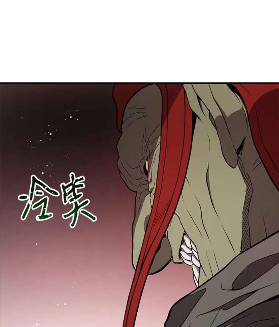 地狱独食3.对战哥布林