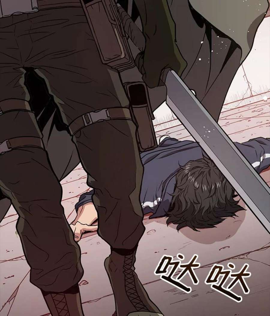 地狱独食3.对战哥布林