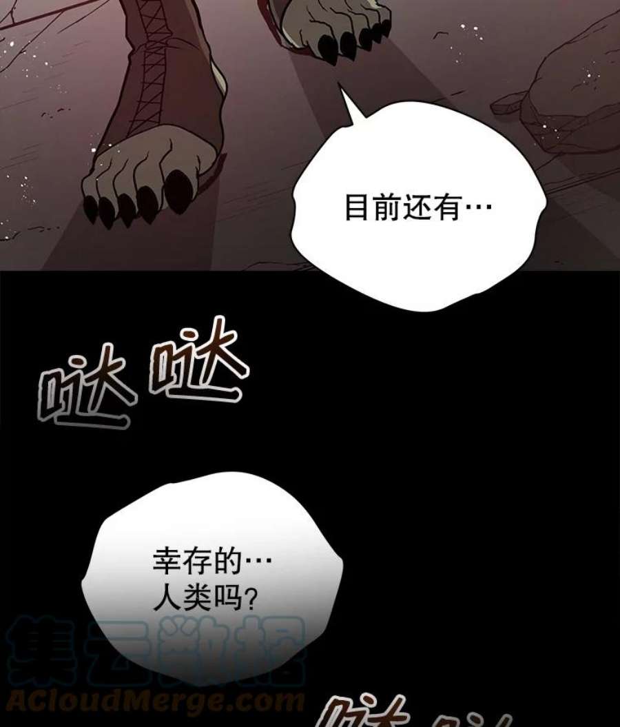 地狱独食3.对战哥布林