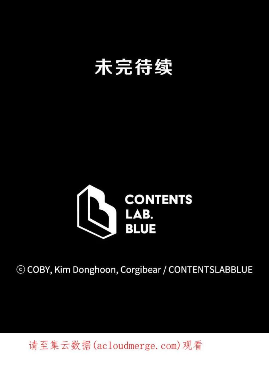 地狱独食3.对战哥布林